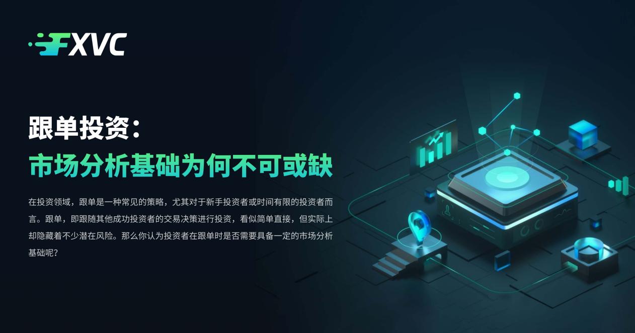 �����ģ�⽻��app